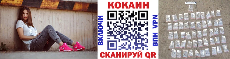 MEGA зеркало  Электроугли  COCAIN Колумбийский 