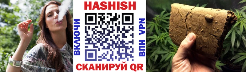 Гашиш hashish  Электроугли 