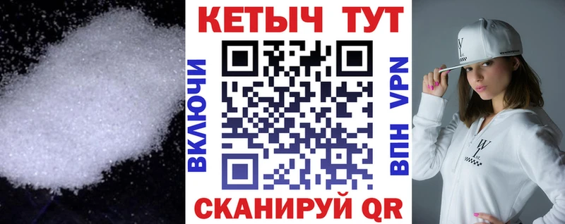 Кетамин VHQ  Электроугли 
