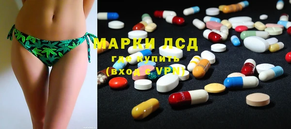 герыч Абинск