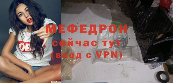 мяу мяу мука Осташков