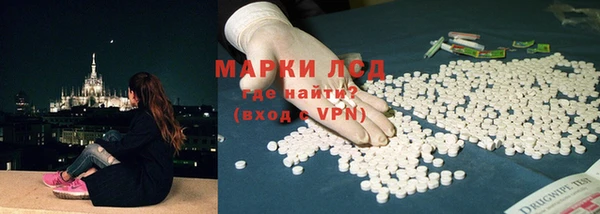 герыч Осинники