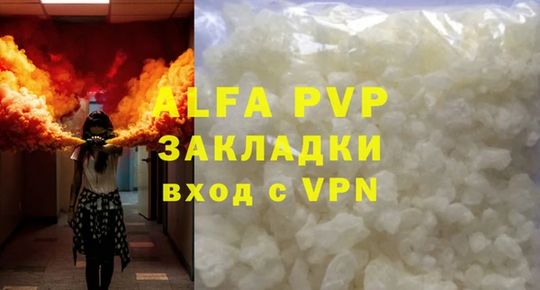 герыч Осинники