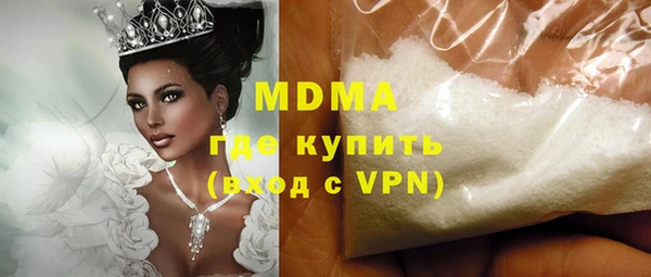 герыч Осинники