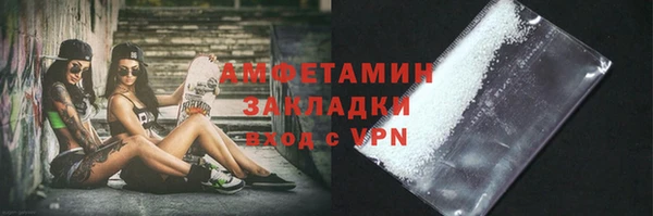 герыч Осинники