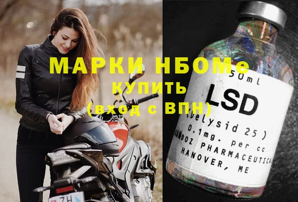 альфа пвп Абдулино