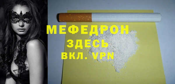 герыч Осинники