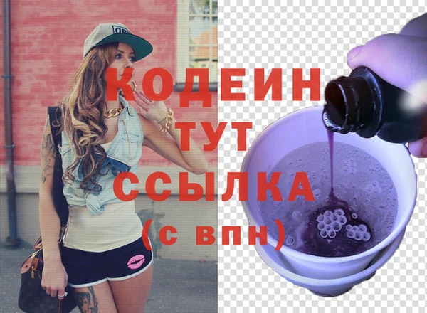 крисы Остров