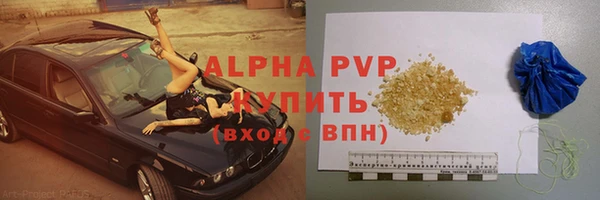 крисы Остров