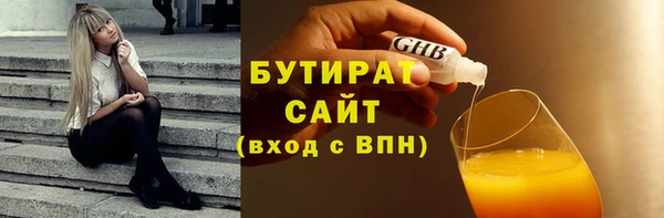 таблы Абаза