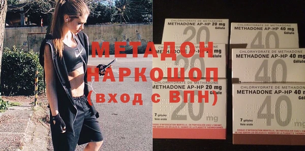 герыч Абинск