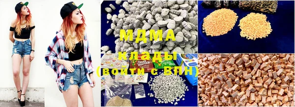 герыч Осинники