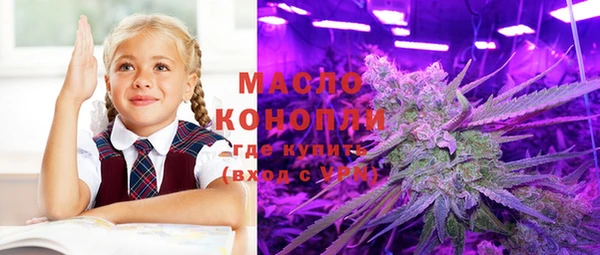 MESCALINE Беслан