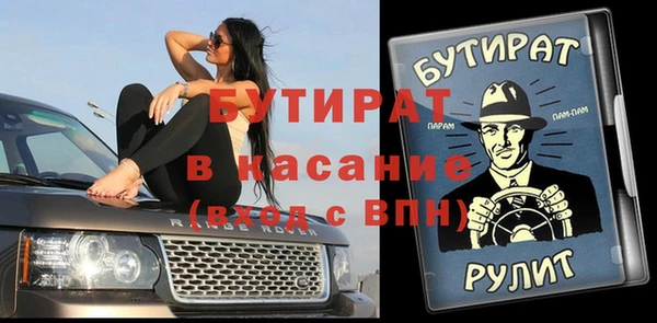 мяу мяу мука Осташков