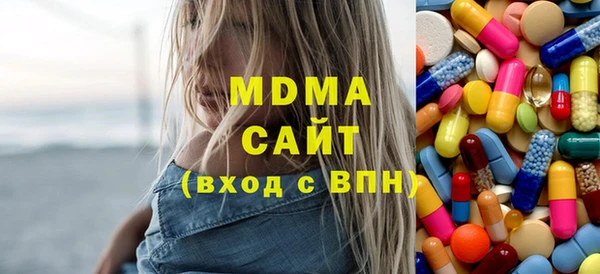 герыч Абинск