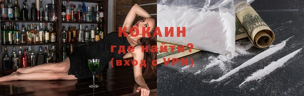 таблы Абаза