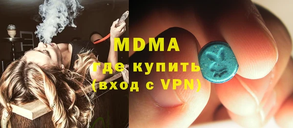 герыч Абинск