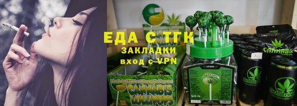 таблы Абаза