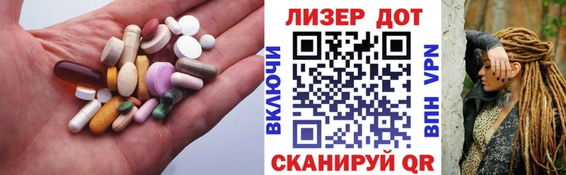 LSD-25 экстази ecstasy Электроугли