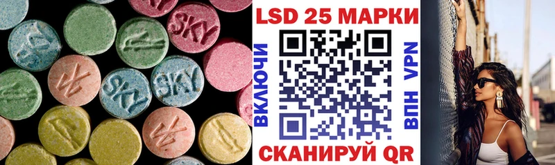 Лсд 25 экстази кислота  Электроугли 