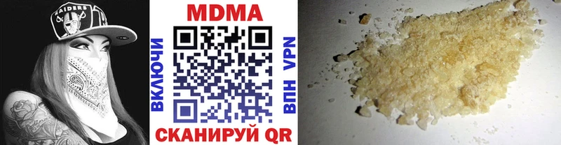 МДМА VHQ наркотики Электроугли