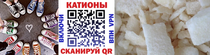 Меф mephedrone  наркота  shop официальный сайт  Электроугли 