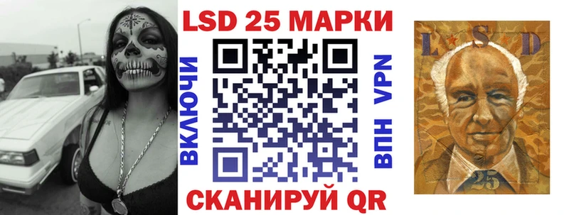 МЕГА рабочий сайт Электроугли Наркотические марки 1500мкг